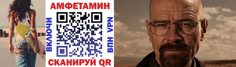 АМФ 98%  цена   Мирный 