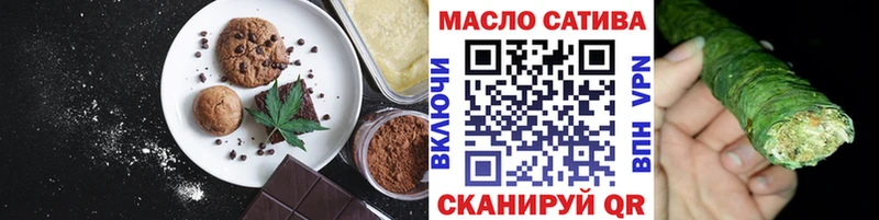 Cannafood марихуана  даркнет сайт  Мирный 