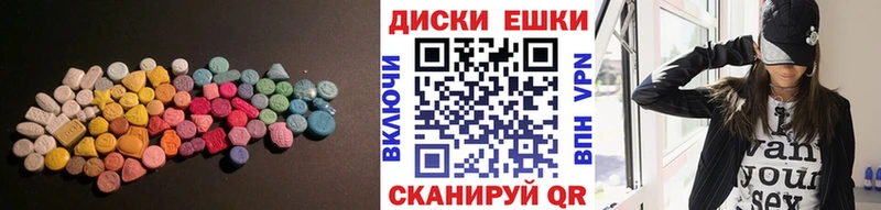 даркнет как зайти  Мирный  ЭКСТАЗИ диски 