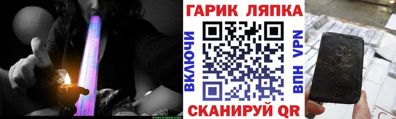 ГАШИШ Cannabis  Мирный 