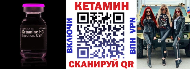 kraken сайт  Мирный  КЕТАМИН ketamine  наркота 