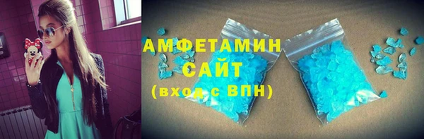 ГАЛЛЮЦИНОГЕННЫЕ ГРИБЫ Армянск