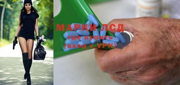 круглые Арсеньев