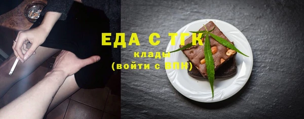 каннабис Аркадак