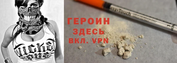 ГАЛЛЮЦИНОГЕННЫЕ ГРИБЫ Армянск