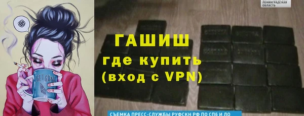 ГАЛЛЮЦИНОГЕННЫЕ ГРИБЫ Армянск