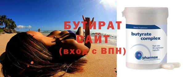 ГАЛЛЮЦИНОГЕННЫЕ ГРИБЫ Армянск