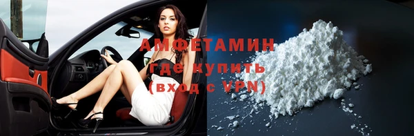 ГАЛЛЮЦИНОГЕННЫЕ ГРИБЫ Армянск