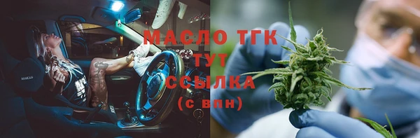 круглые Арсеньев