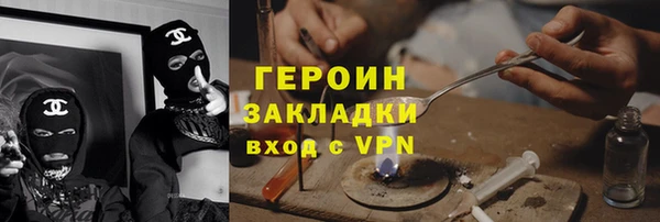 альфа пвп VHQ Новодвинск