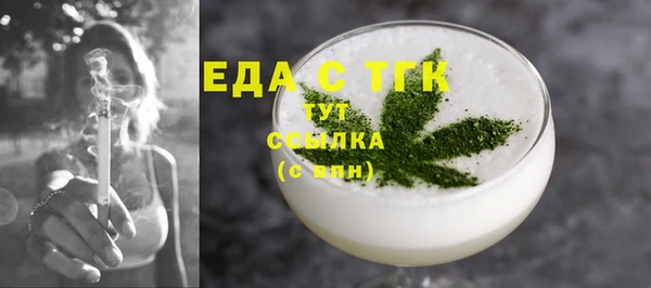 ГАЛЛЮЦИНОГЕННЫЕ ГРИБЫ Армянск