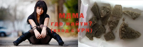 круглые Арсеньев