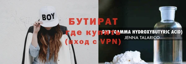 ГАЛЛЮЦИНОГЕННЫЕ ГРИБЫ Армянск