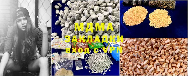 каннабис Аркадак