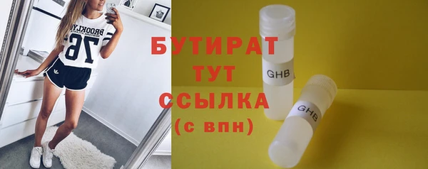 синтетический гашиш Новозыбков