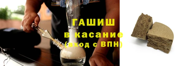 ГАЛЛЮЦИНОГЕННЫЕ ГРИБЫ Армянск