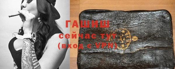 круглые Арсеньев