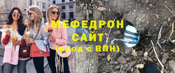 ГАЛЛЮЦИНОГЕННЫЕ ГРИБЫ Армянск