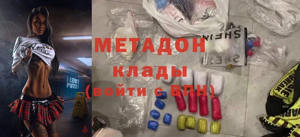 ГАЛЛЮЦИНОГЕННЫЕ ГРИБЫ Армянск