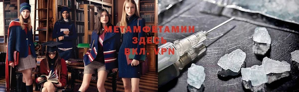 ГАЛЛЮЦИНОГЕННЫЕ ГРИБЫ Армянск