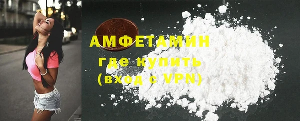 ГАЛЛЮЦИНОГЕННЫЕ ГРИБЫ Армянск
