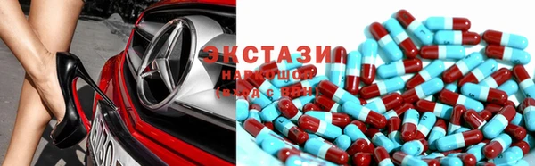 ГАЛЛЮЦИНОГЕННЫЕ ГРИБЫ Армянск