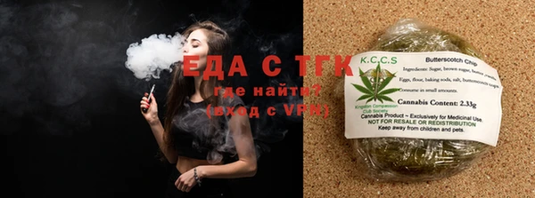ГАЛЛЮЦИНОГЕННЫЕ ГРИБЫ Армянск