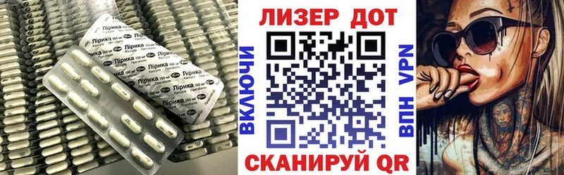 KRAKEN как зайти закладки Мирный LSD-25 экстази ecstasy