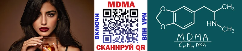 blacksprut   Мирный  МДМА Molly 